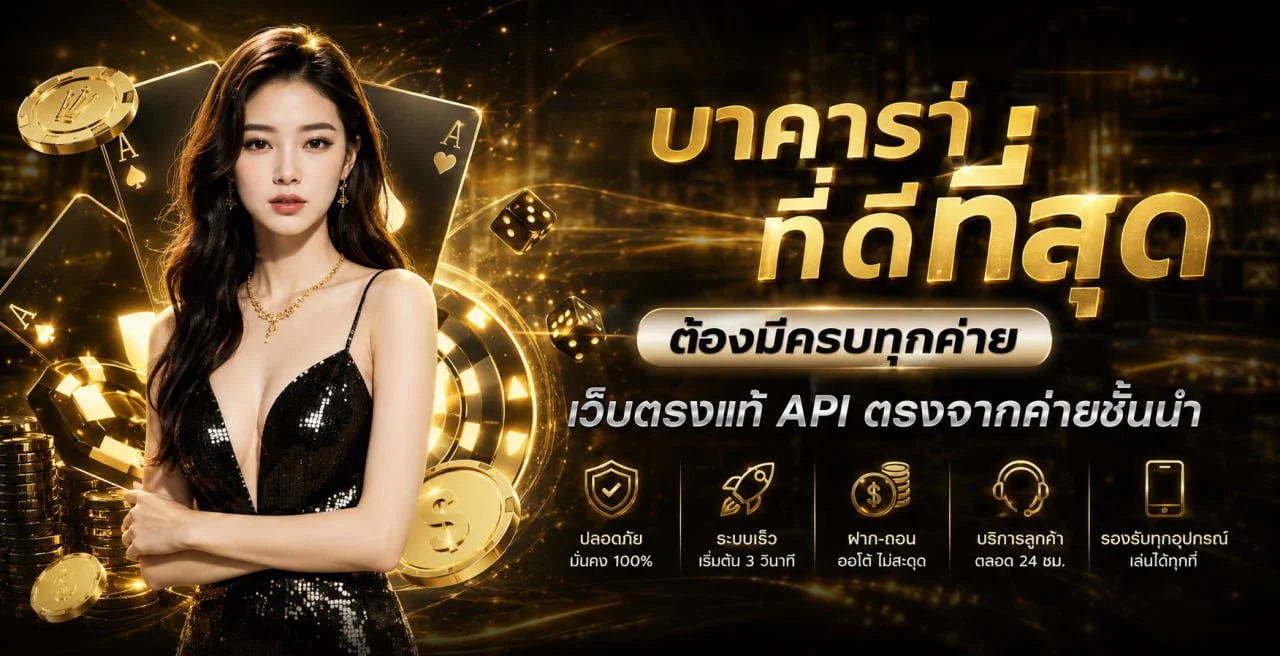 NEWTANS สล็อตเว็บตรง คาสิโน สมัครฟรี