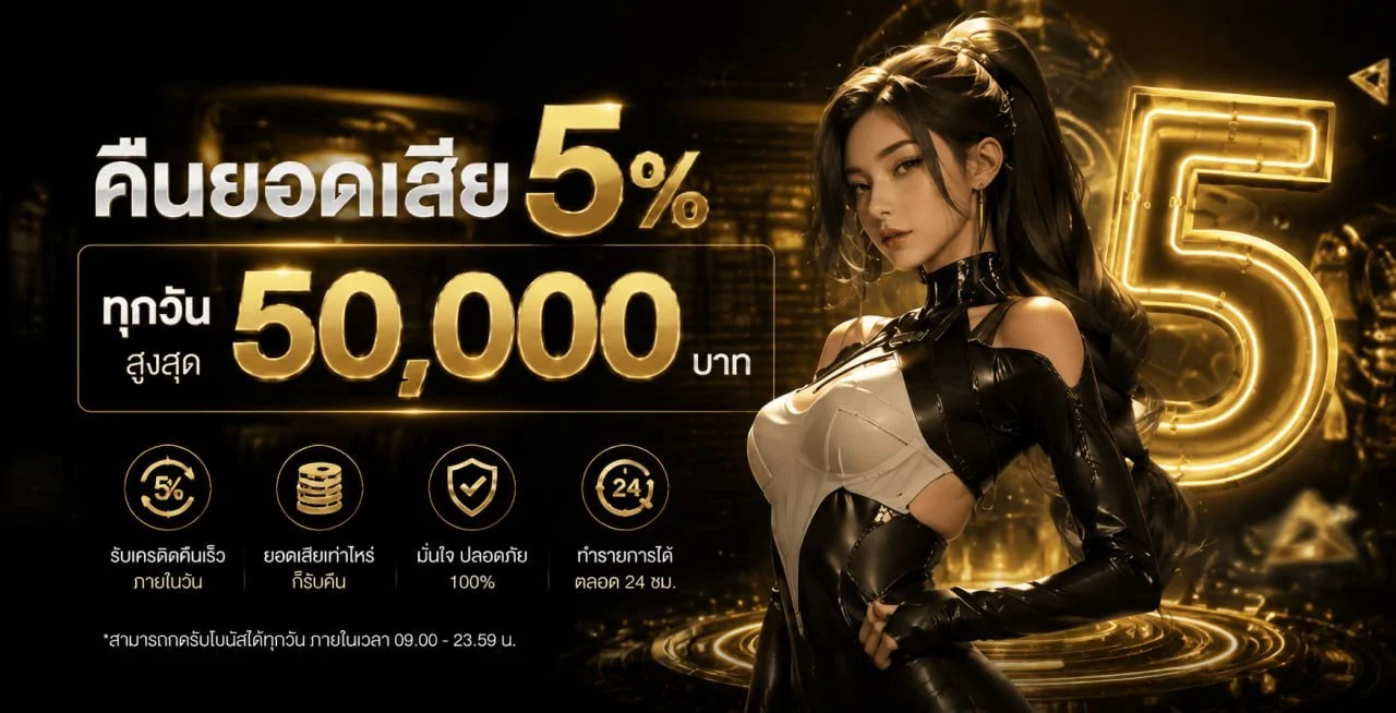 เกมสล็อตยอดนิยม NEWTANS RTP สูงน่าเล่น