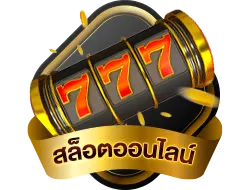 NEWTANS แทงบอลออนไลน์ ครบทุกลีกราคาน้ำดี